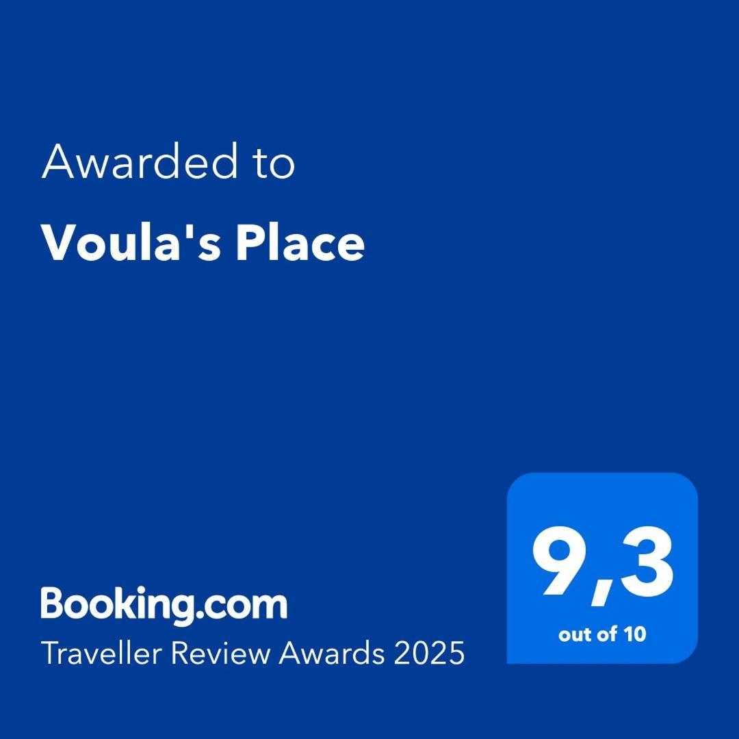 Voula'S Place ハニア エクステリア 写真